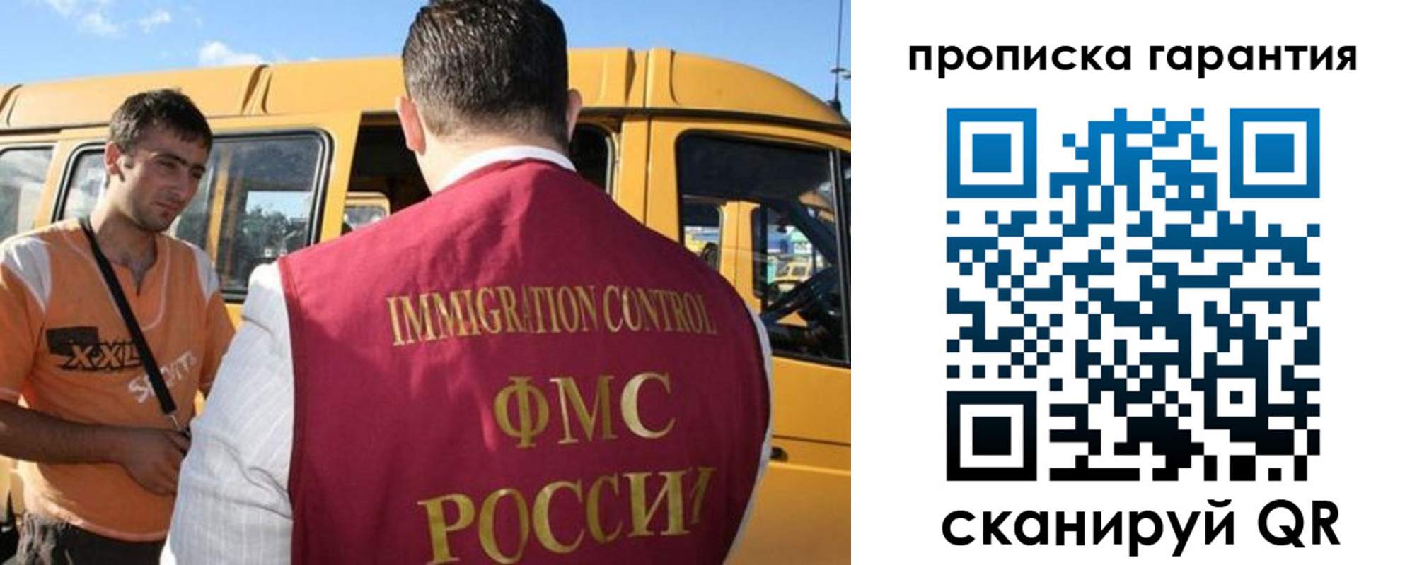 регистрация для школы в Изобильном
