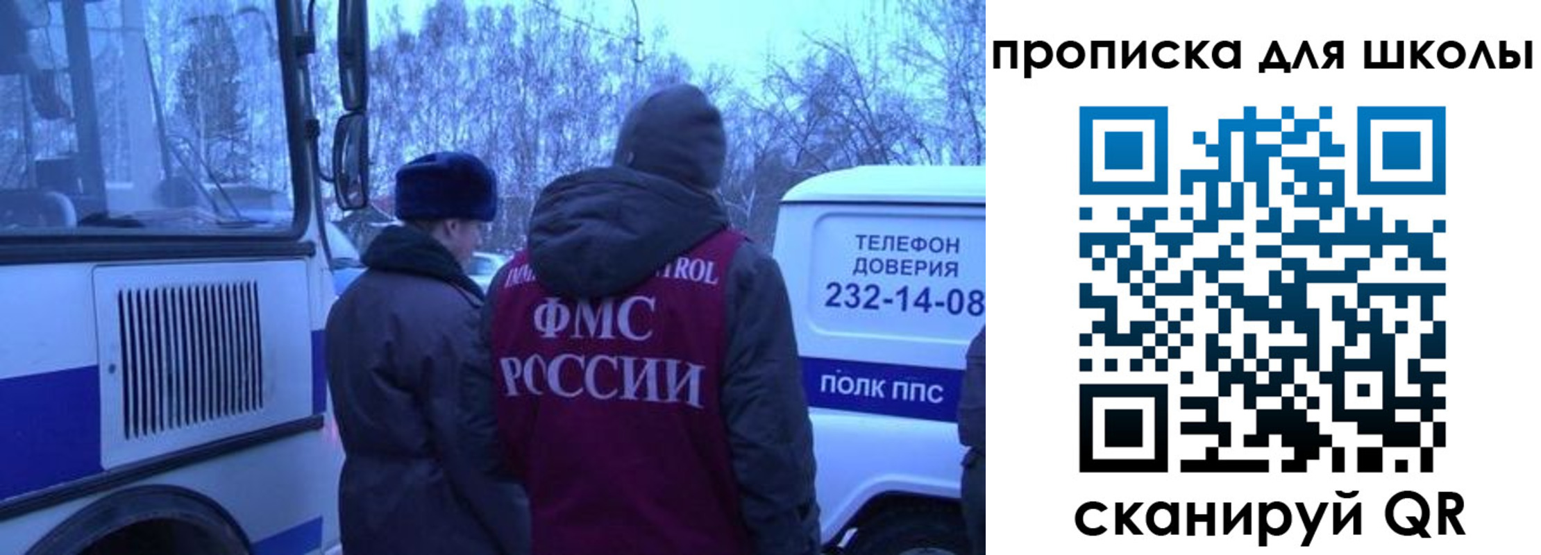 прописка 2025 в Изобильном