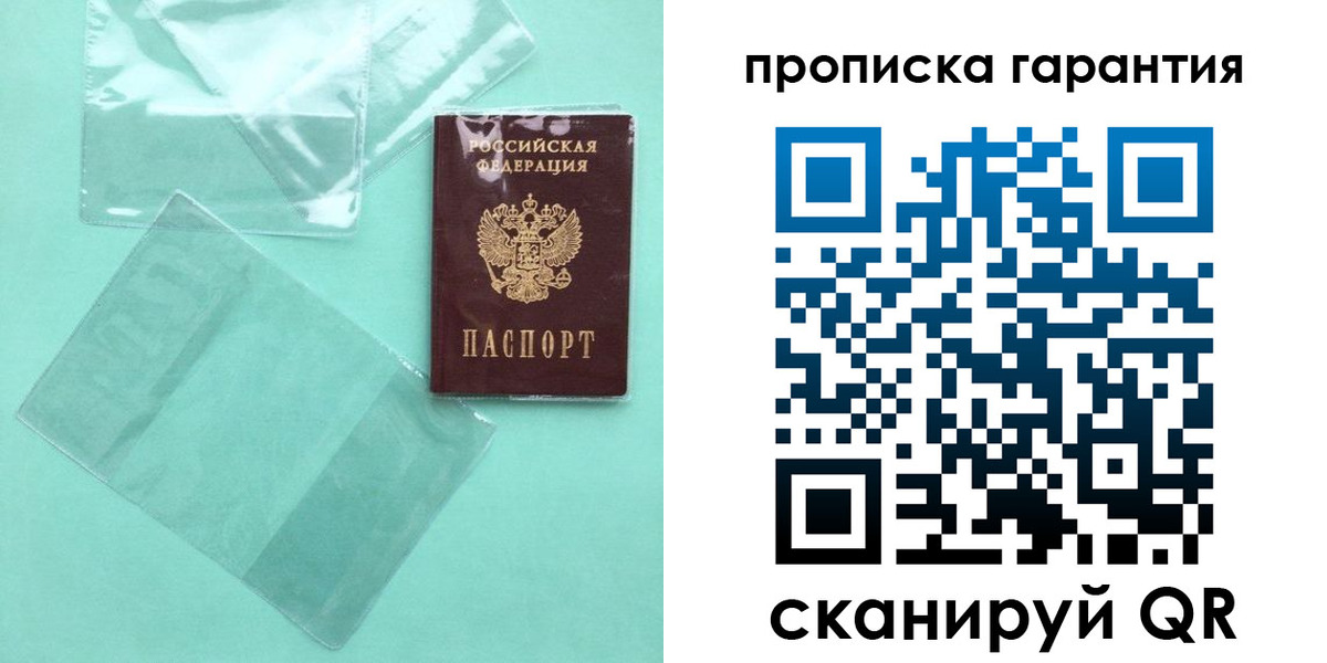 прописка иностранных граждан в Изобильном